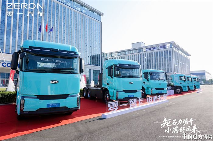 零一與楚能強強聯(lián)手！新重卡上市三小時爆單568輛！