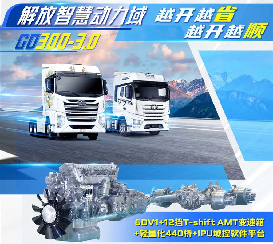 微信圖片_20250925122231