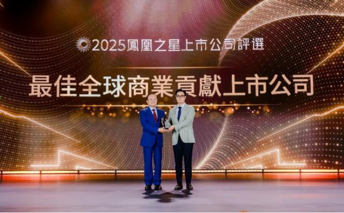 濰柴動力獲鳳凰之星最佳全球商業(yè)貢獻獎，如何從出海走向共建？