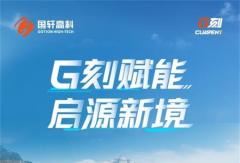 國軒G刻電池為長(zhǎng)安啟源A06賦能極致快充與全域安全